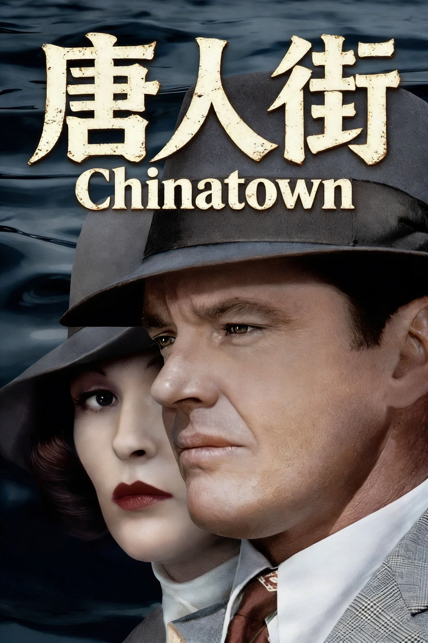 Chinatown