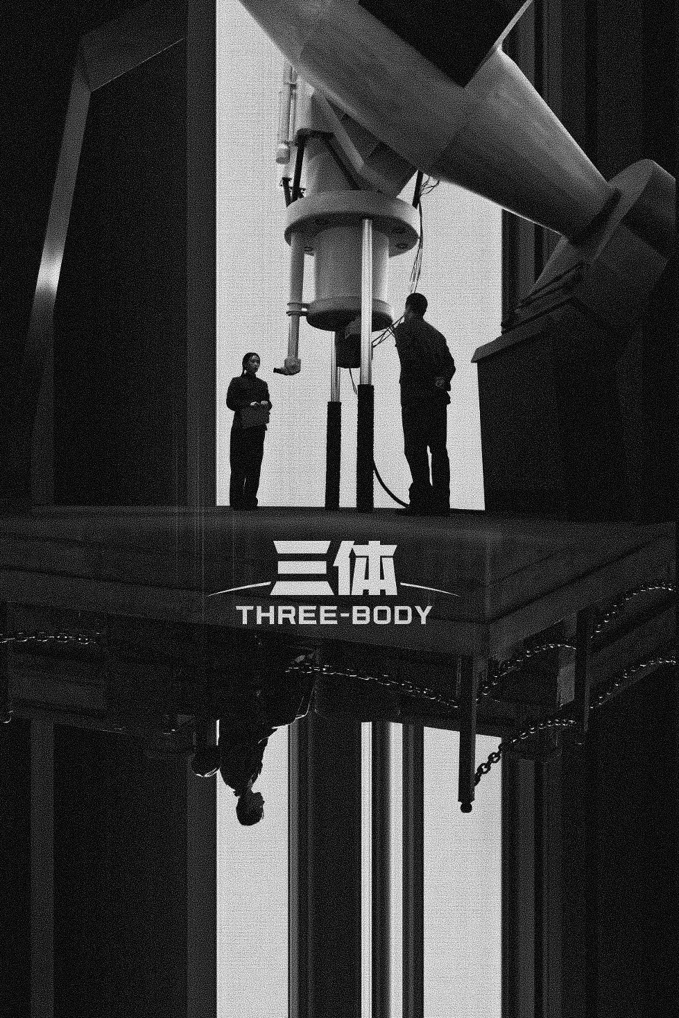 Three-Body