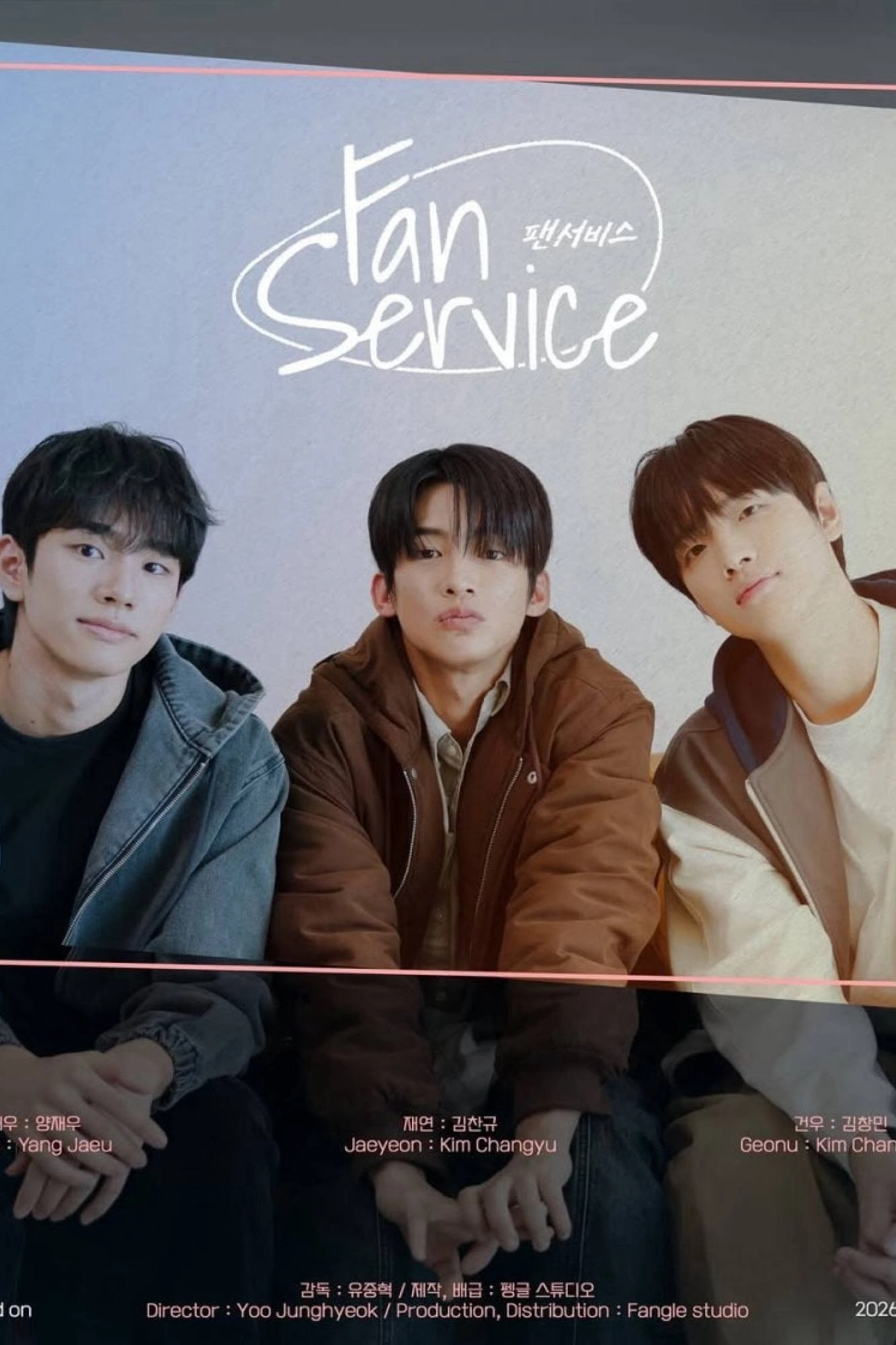 Fan Service