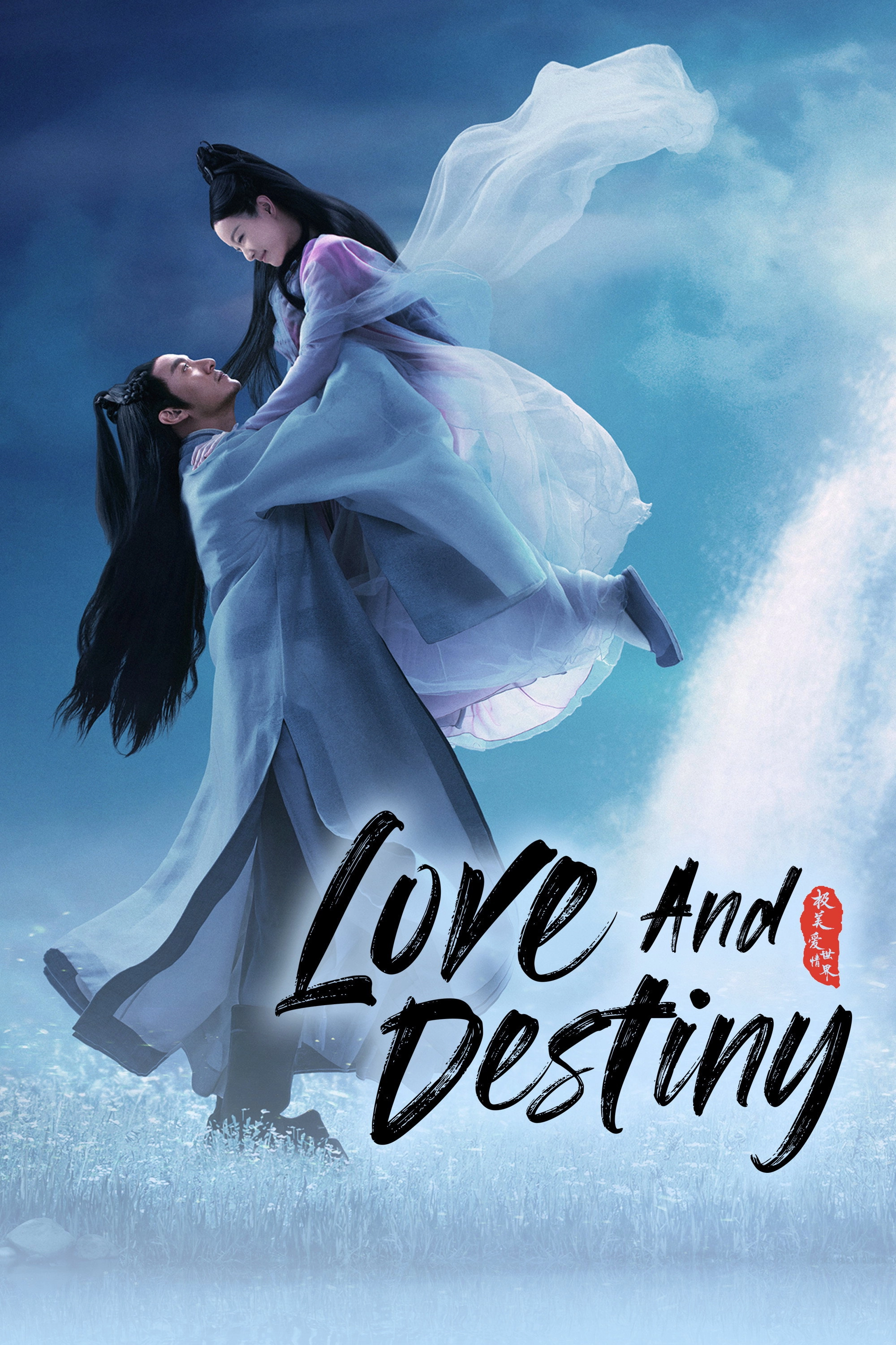 Love and Destiny