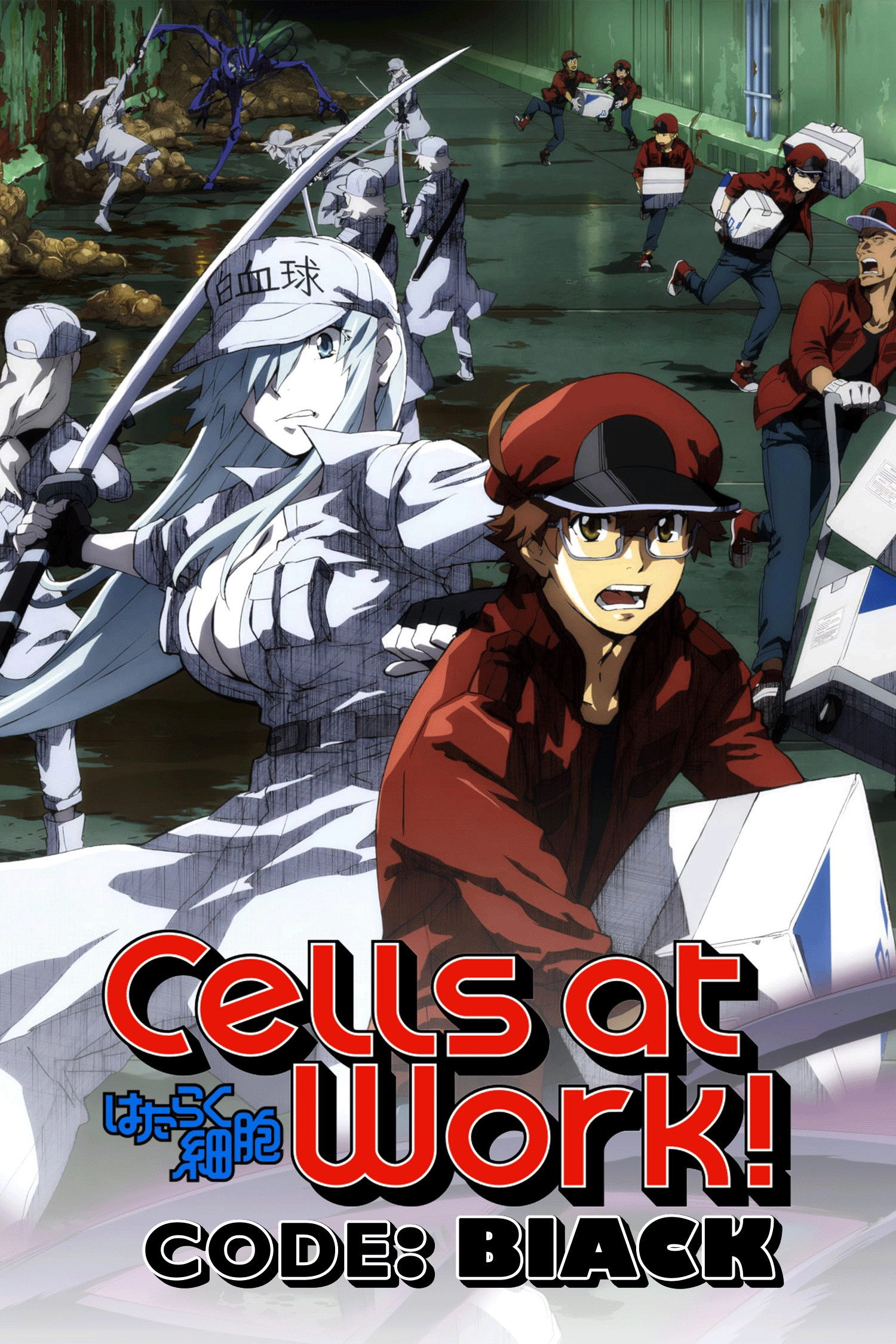 Cells at Work! CODE BLACK
