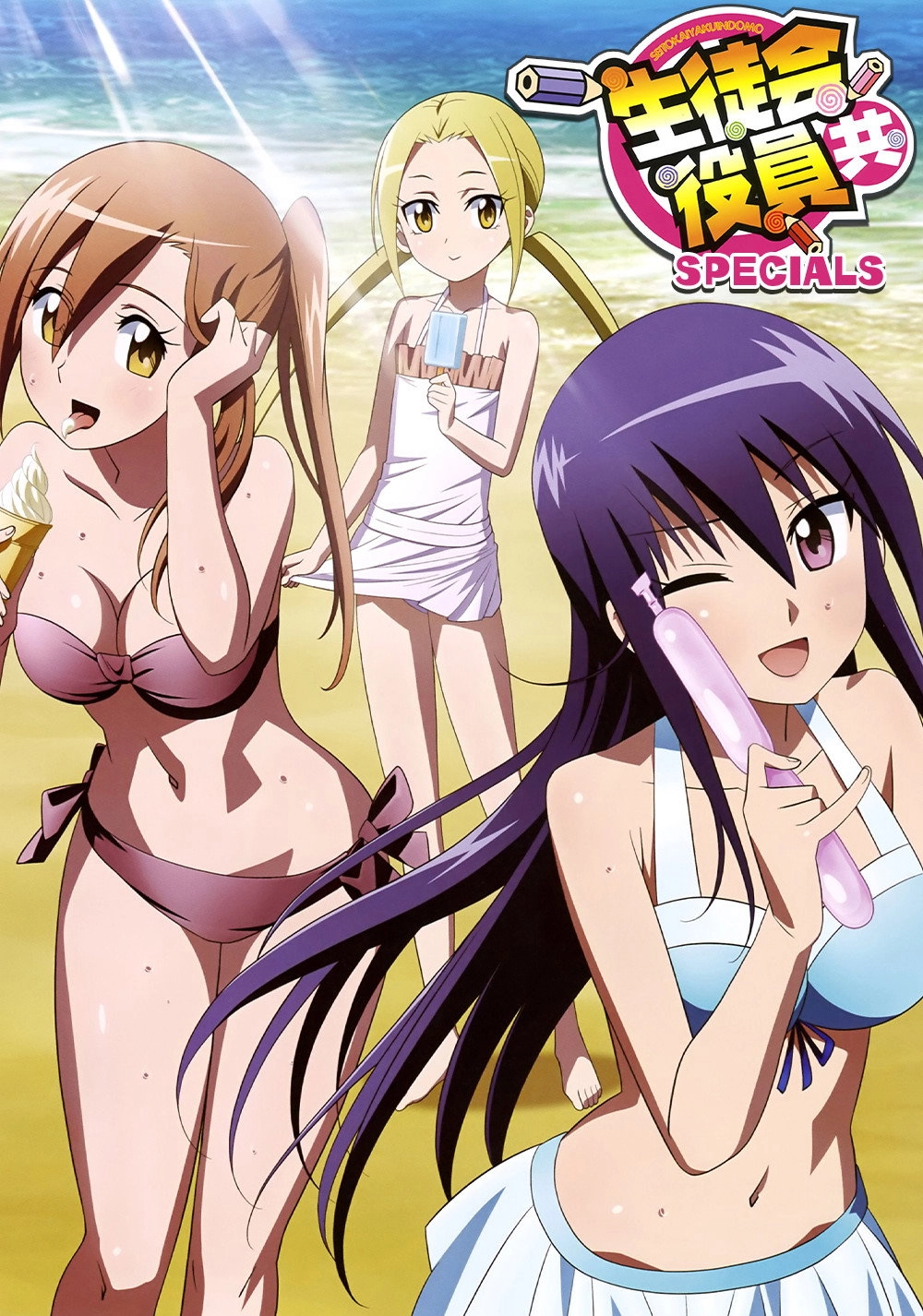 Seitokai Yakuindomo