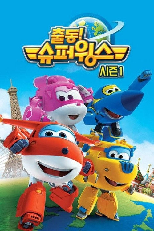Super Wings