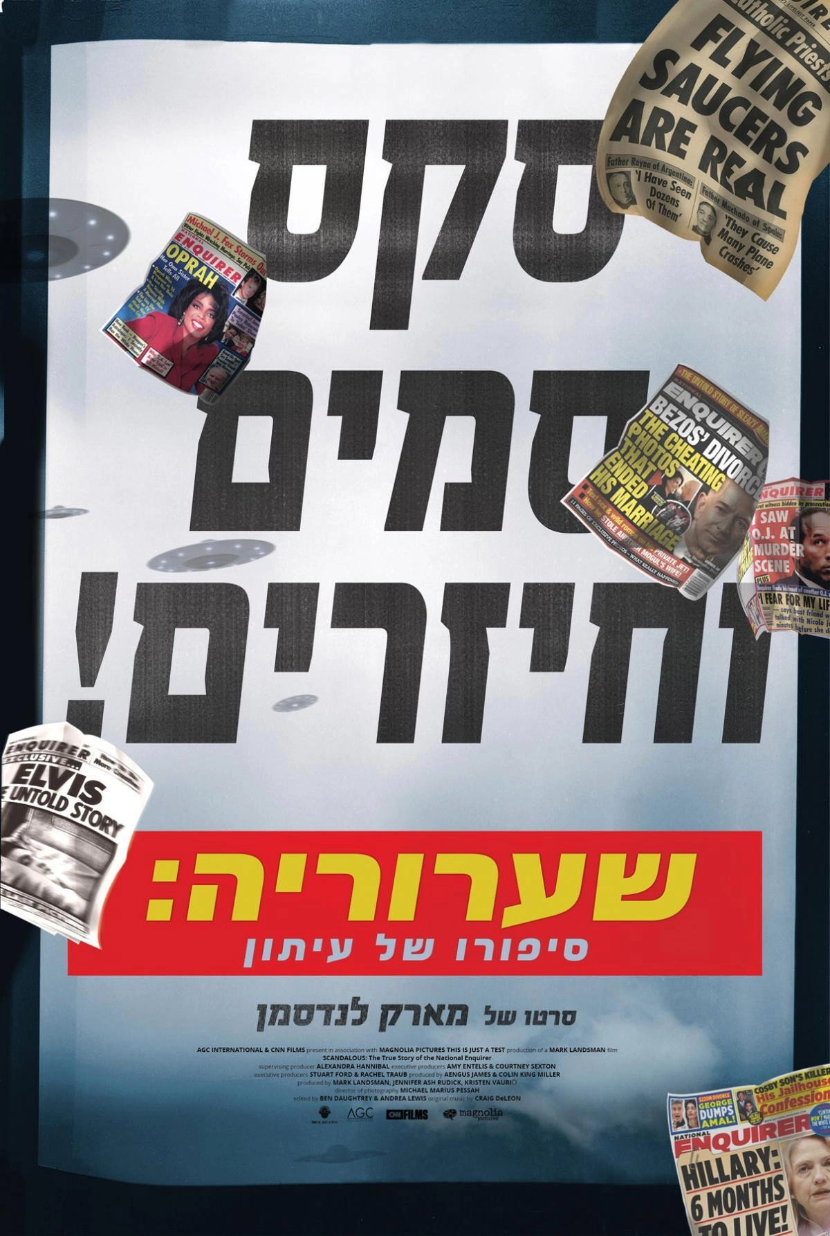 Scandalous: The Untold Story of the National Enquirer