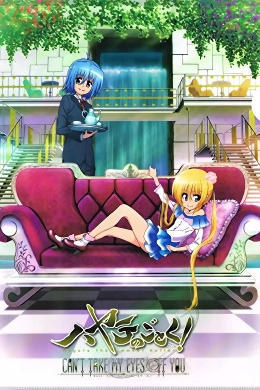 Hayate the Combat Butler
