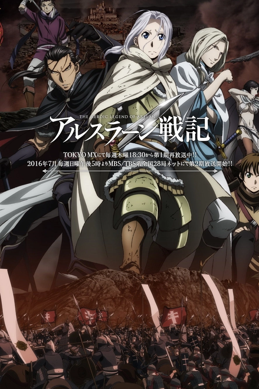 The Heroic Legend of Arslan