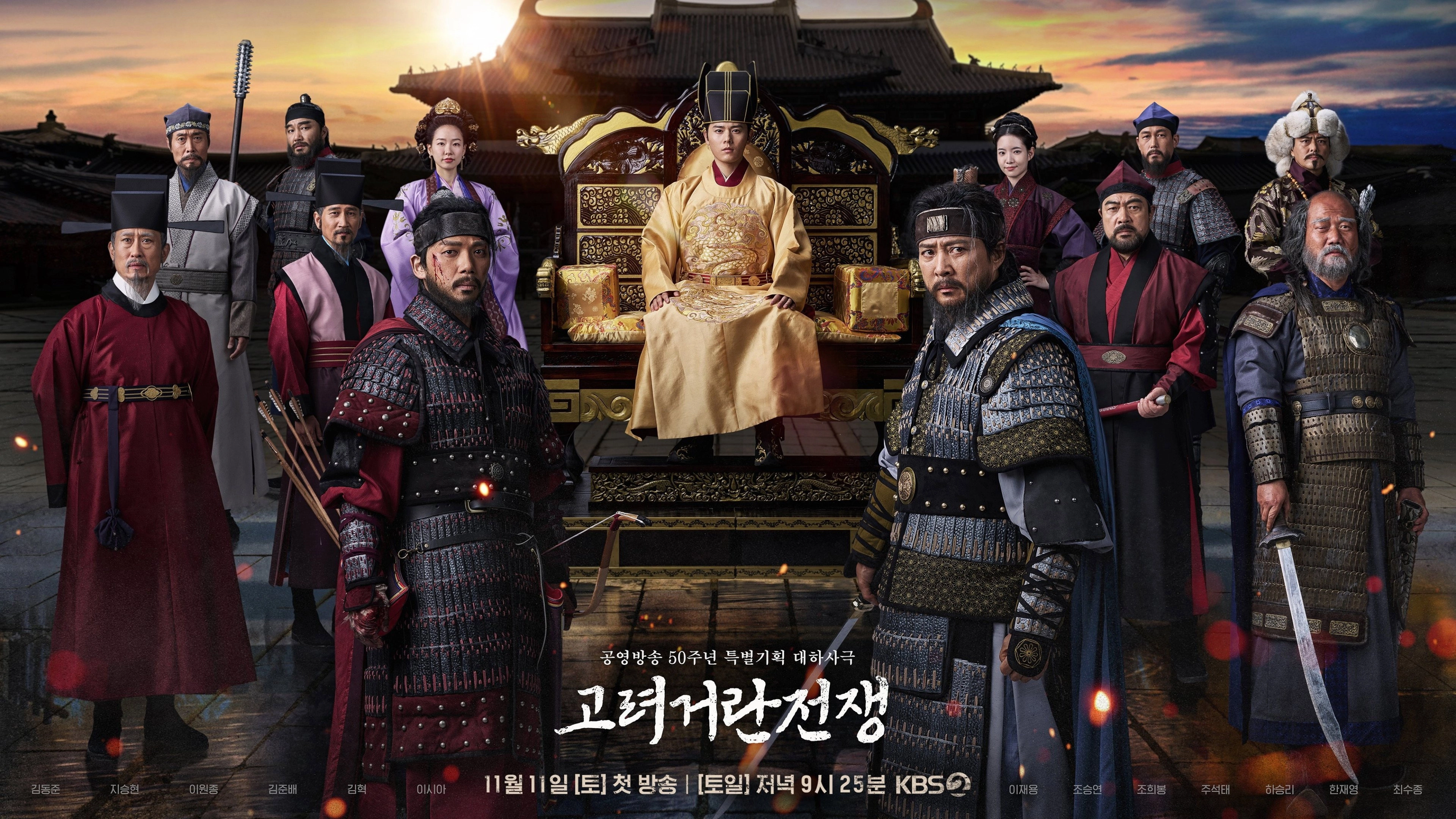 Korea-Khitan War