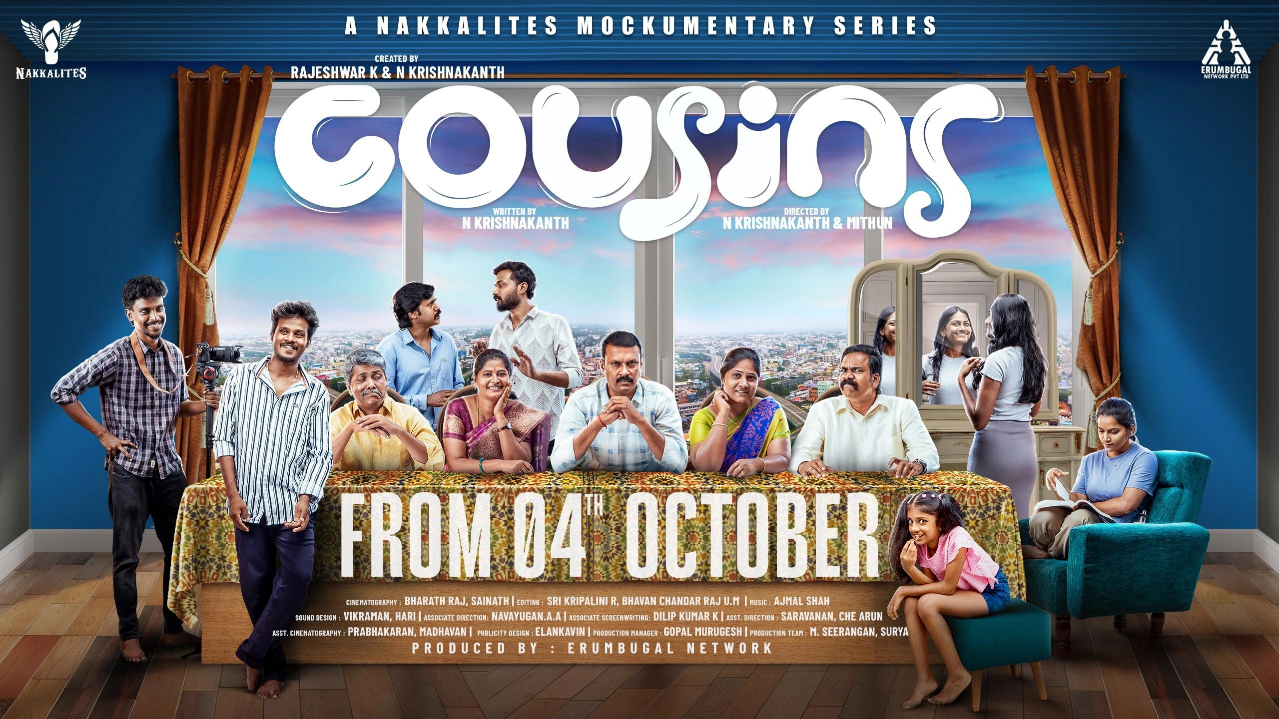 Cousins
