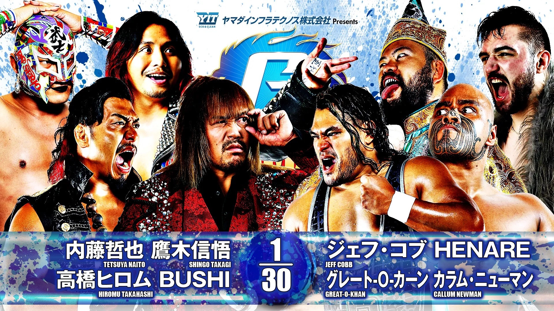 NJPW G1 Climax 34: Day 19 (Final)