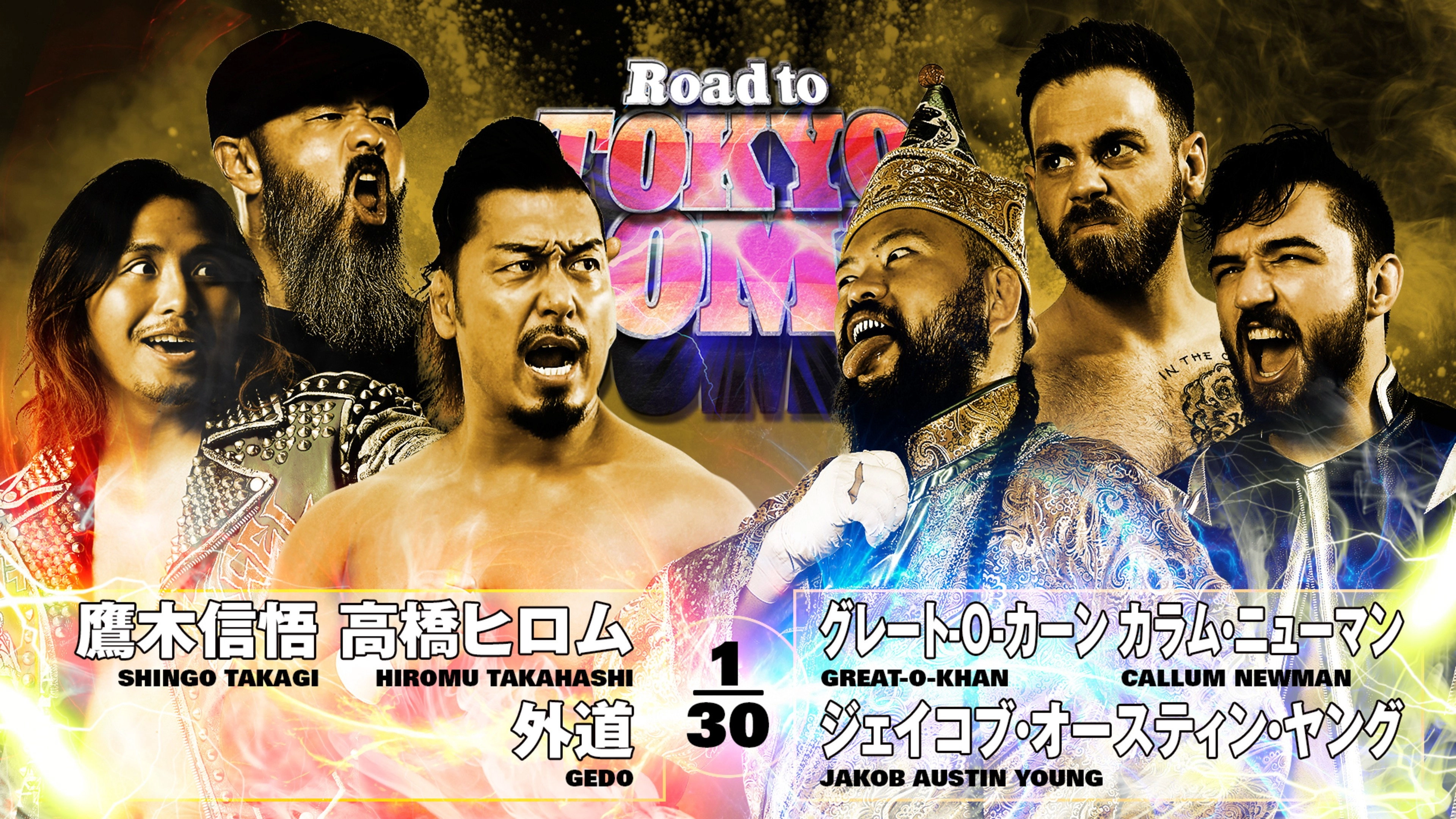 NJPW Road to Tokyo Dome 2025 - Day 3