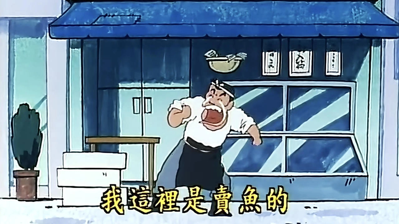 クレヨンしんちゃん