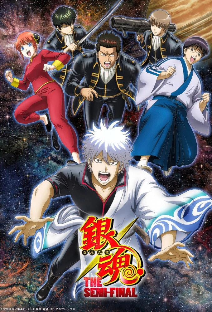 Gintama: The Semi-Final