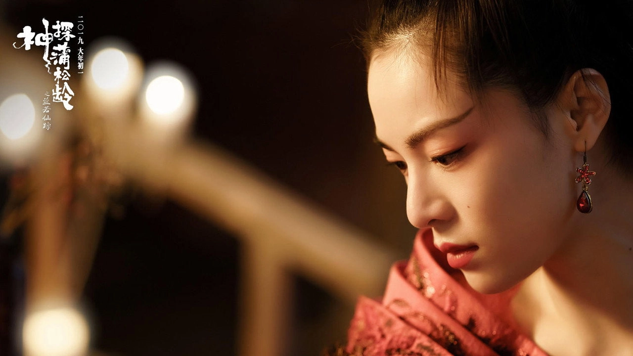 The Knight of Shadows: Between Yin and Yang