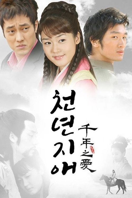 Thousand Years of Love