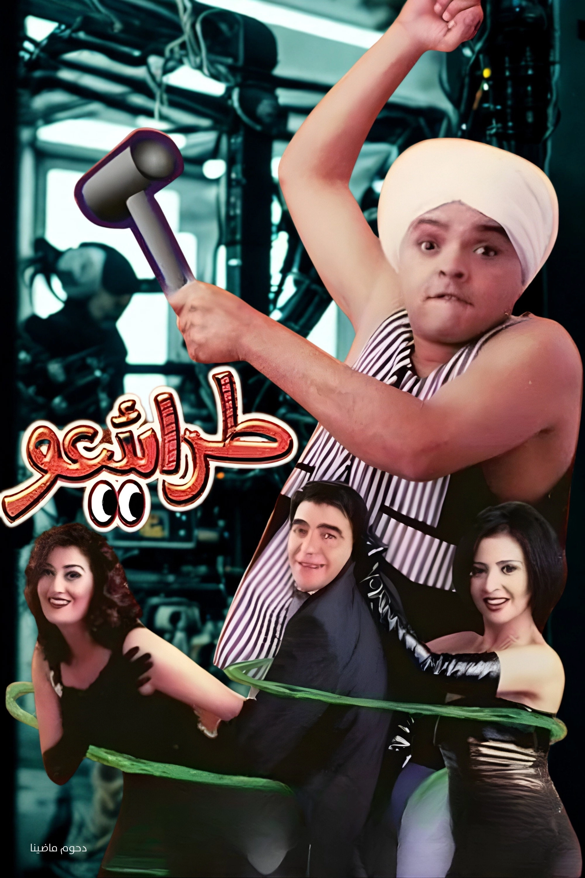 Bhai Bhai