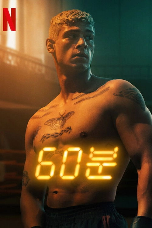 Sixty Minutes