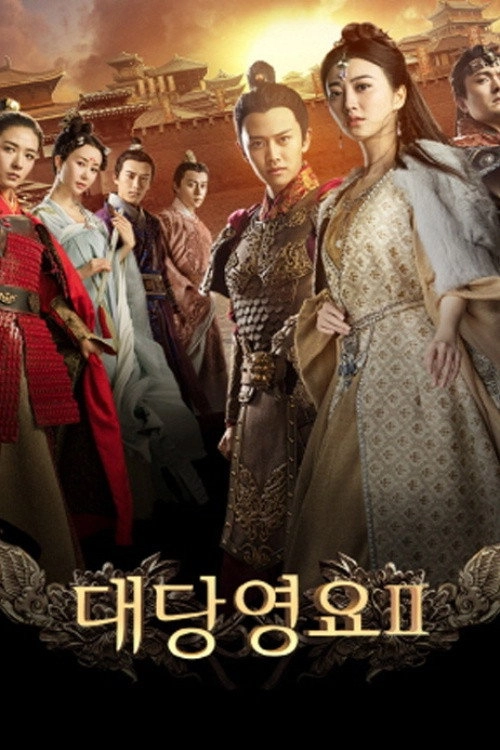 The Glory of Tang Dynasty