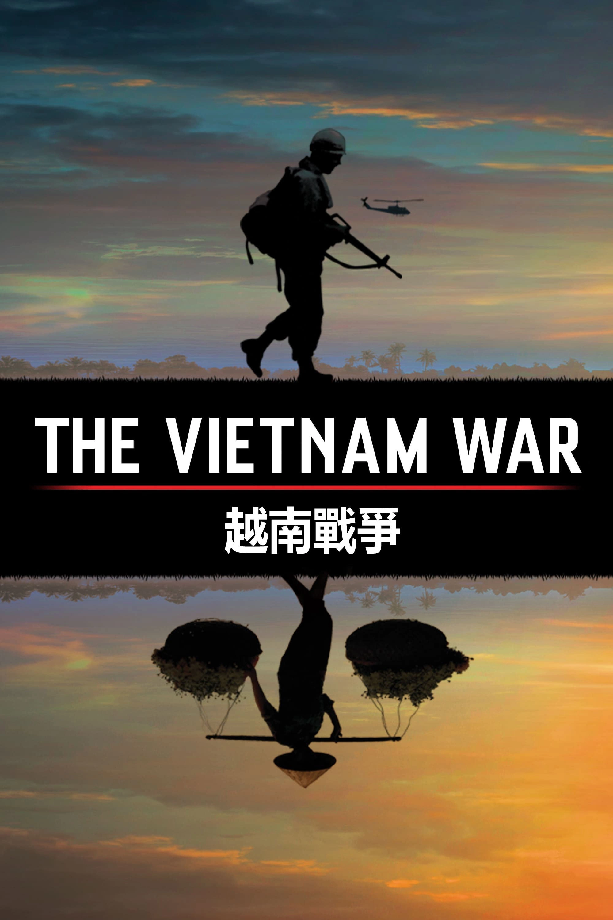 The Vietnam War