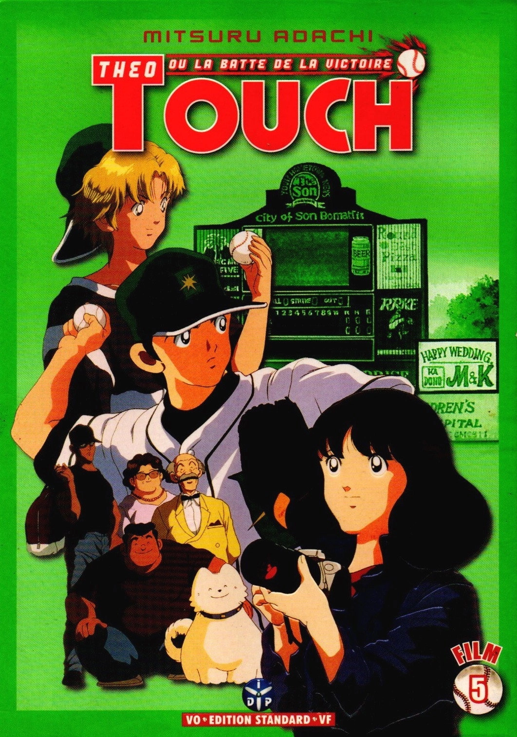 Touch 5: Cross Road