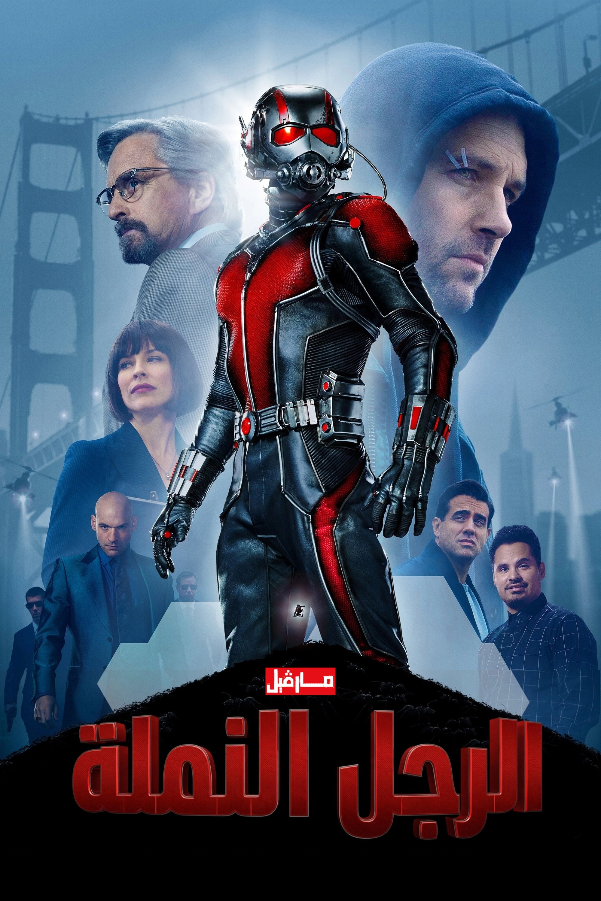 Ant-Man
