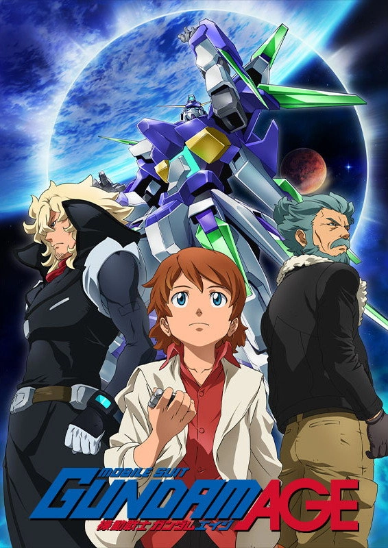 Mobile Suit Gundam AGE