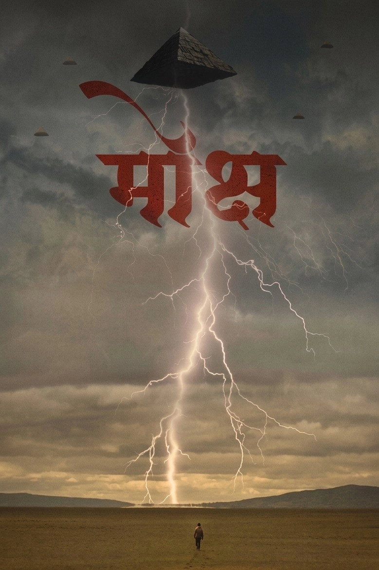 Mokshya