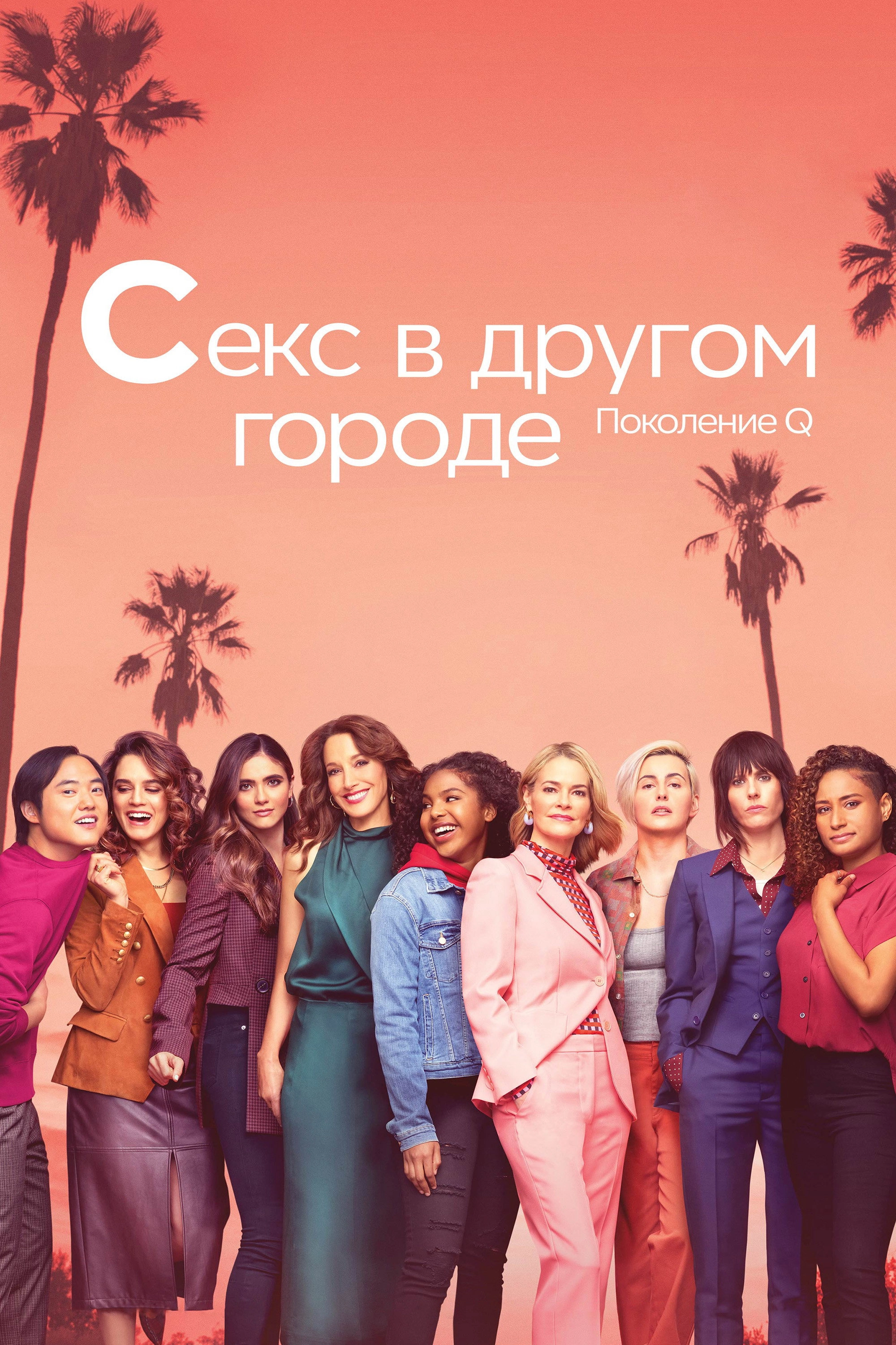 Acho que sou a morte