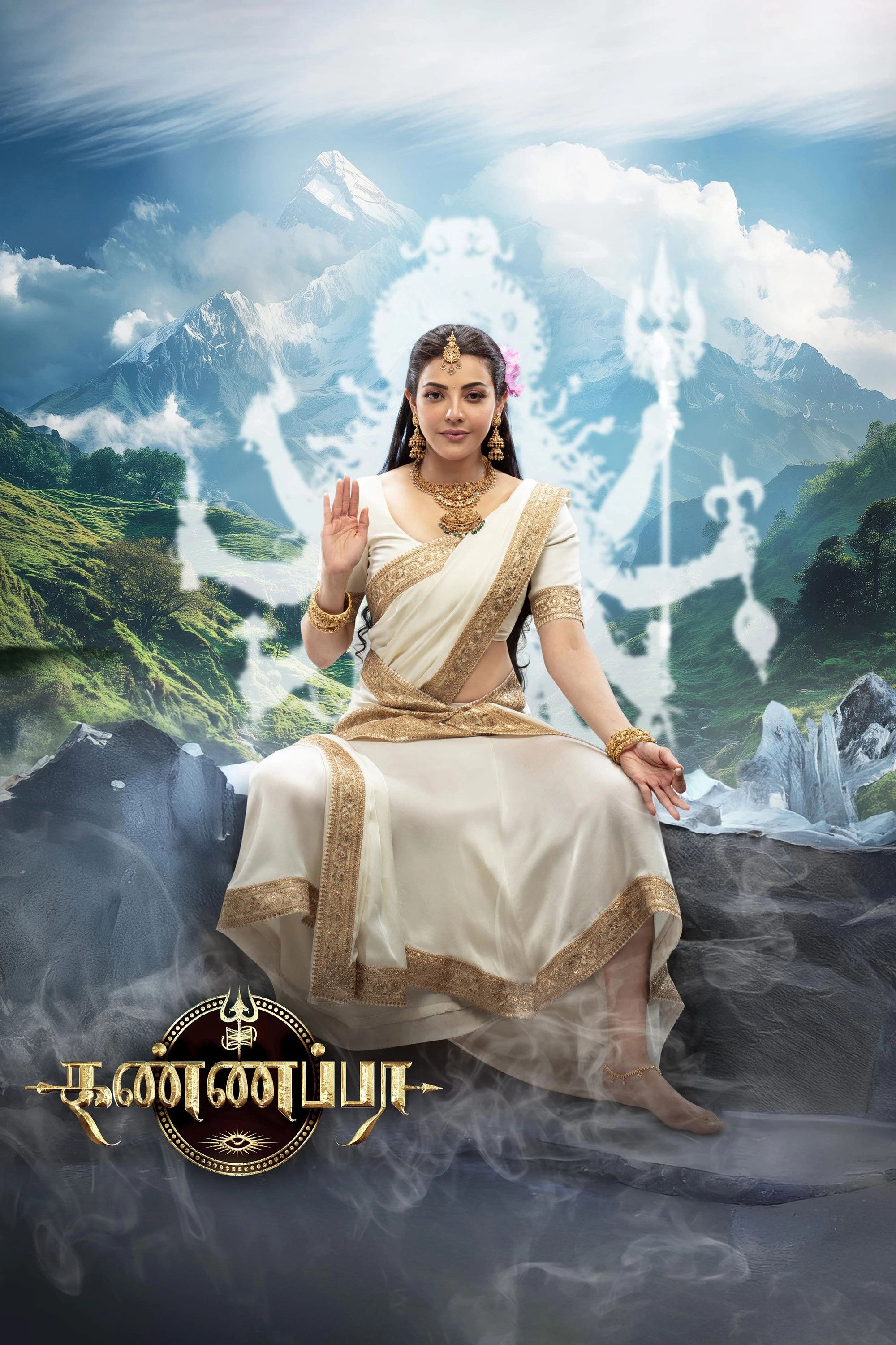 Kannappa