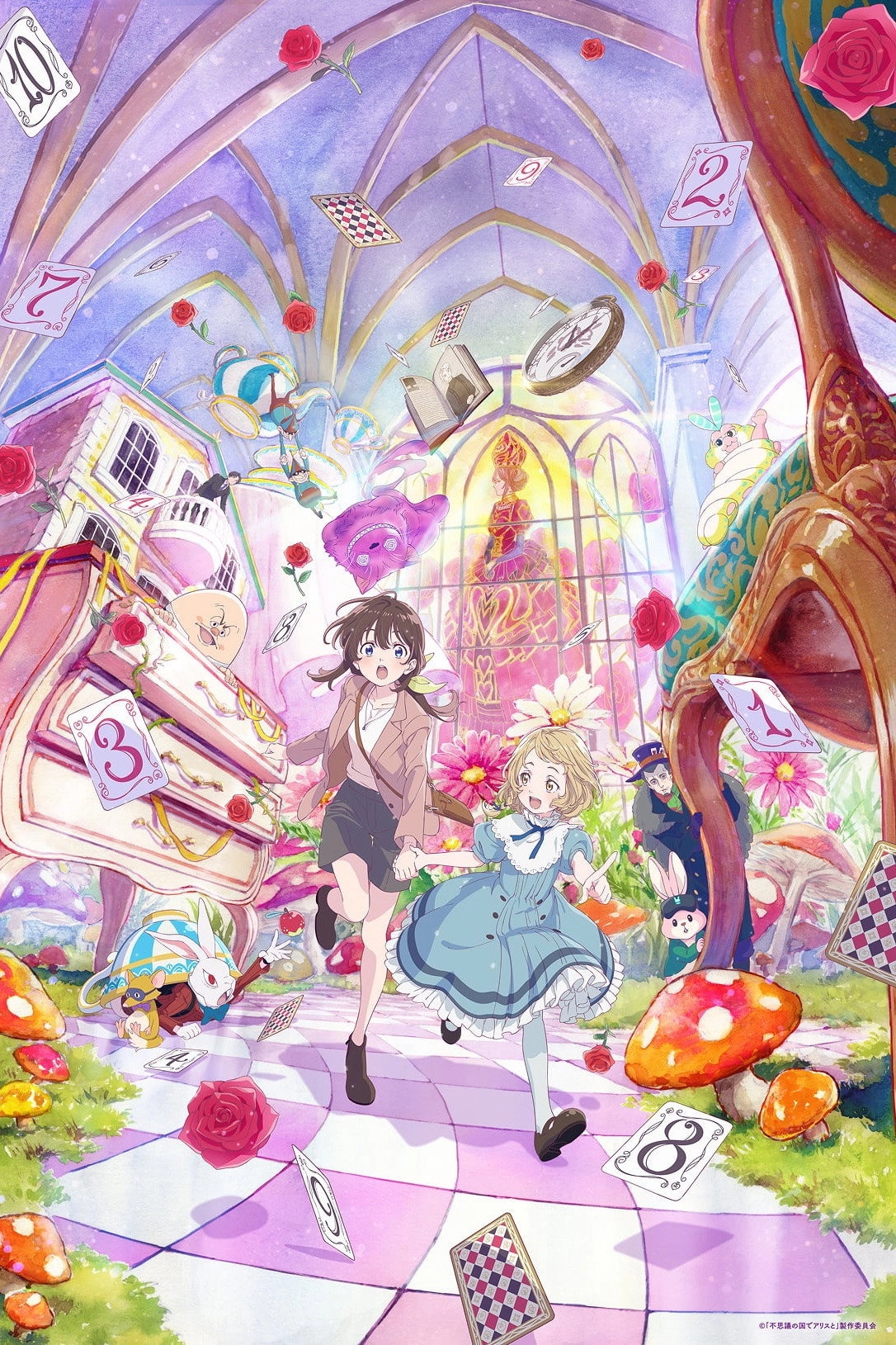 Alice in Wonderland –Dive in Wonderland–