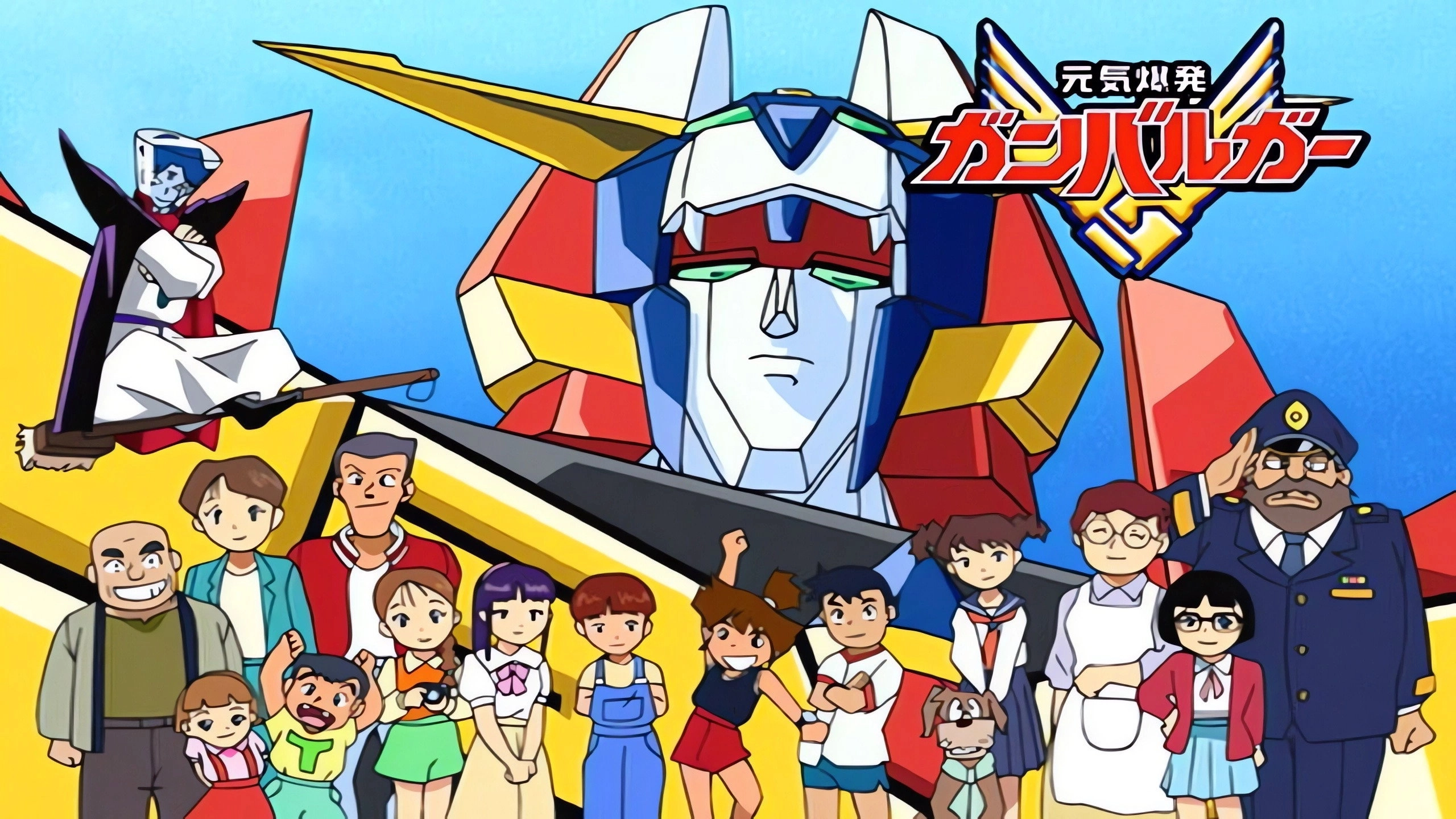 Energetic Explosion Ganbaruger