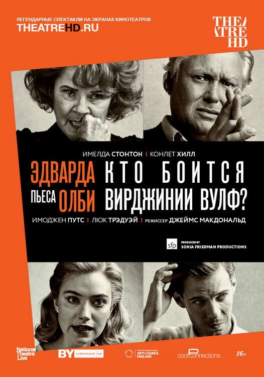 National Theatre Live: Edward Albee's Who's Afraid of Virginia Woolf?