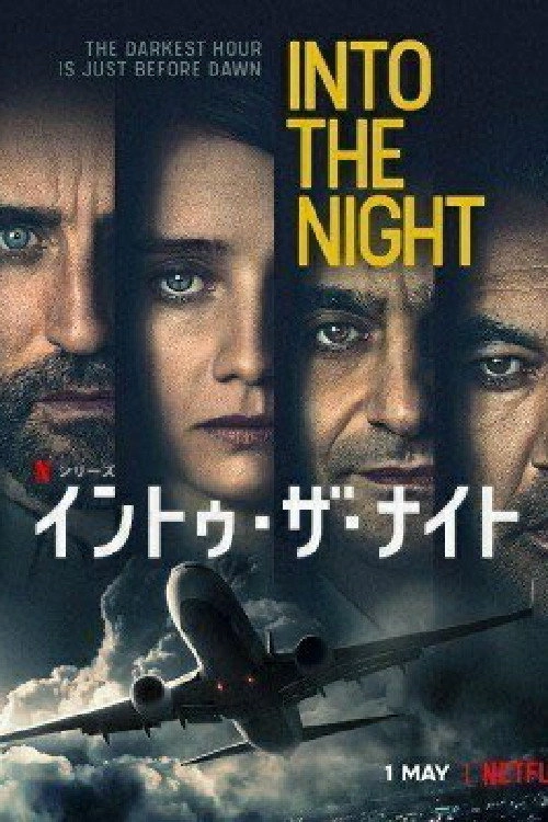 Into the Night