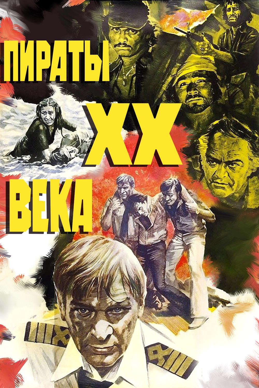 Pirates of the 20th Century
