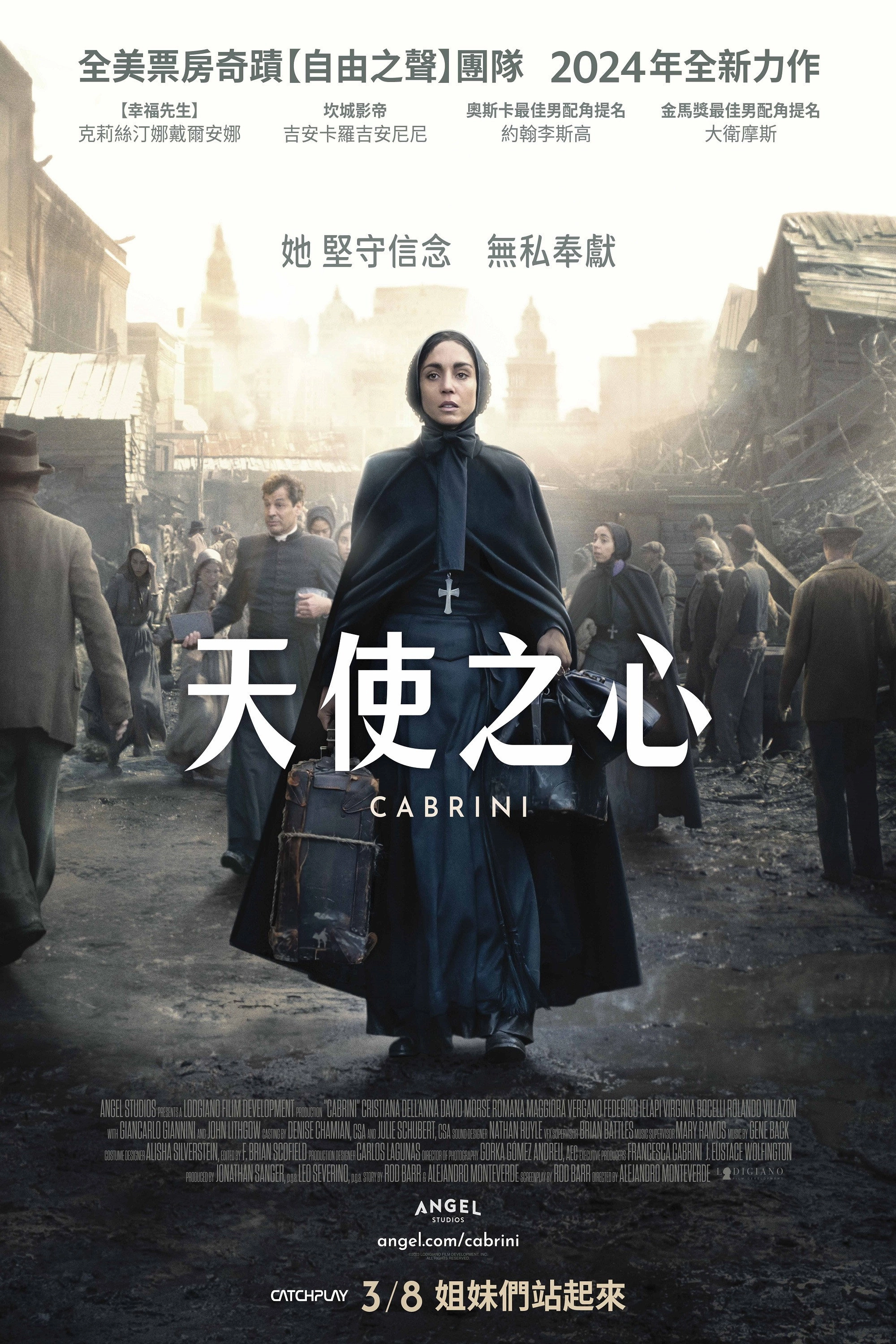 Cabrini