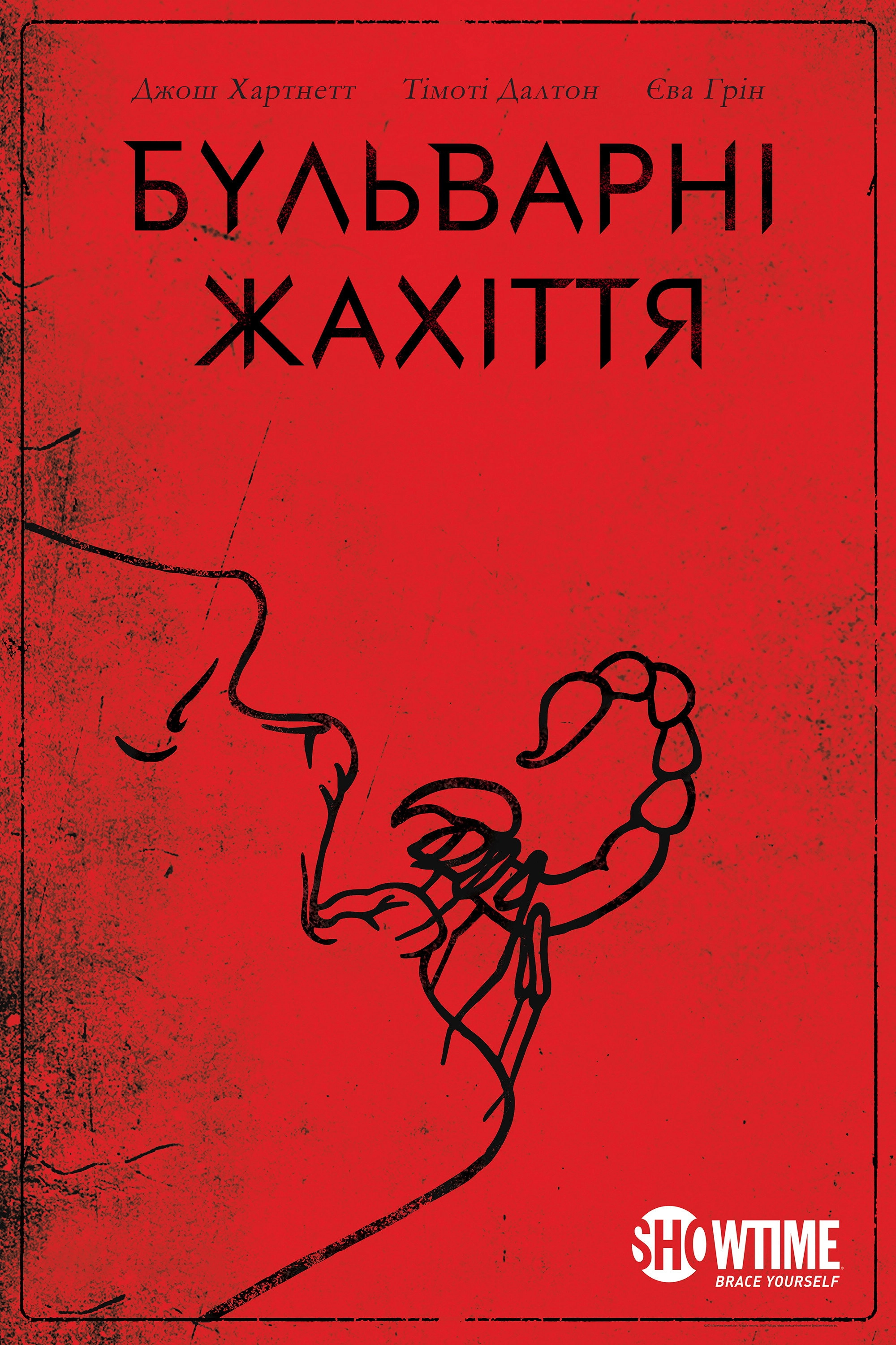 Penny Dreadful