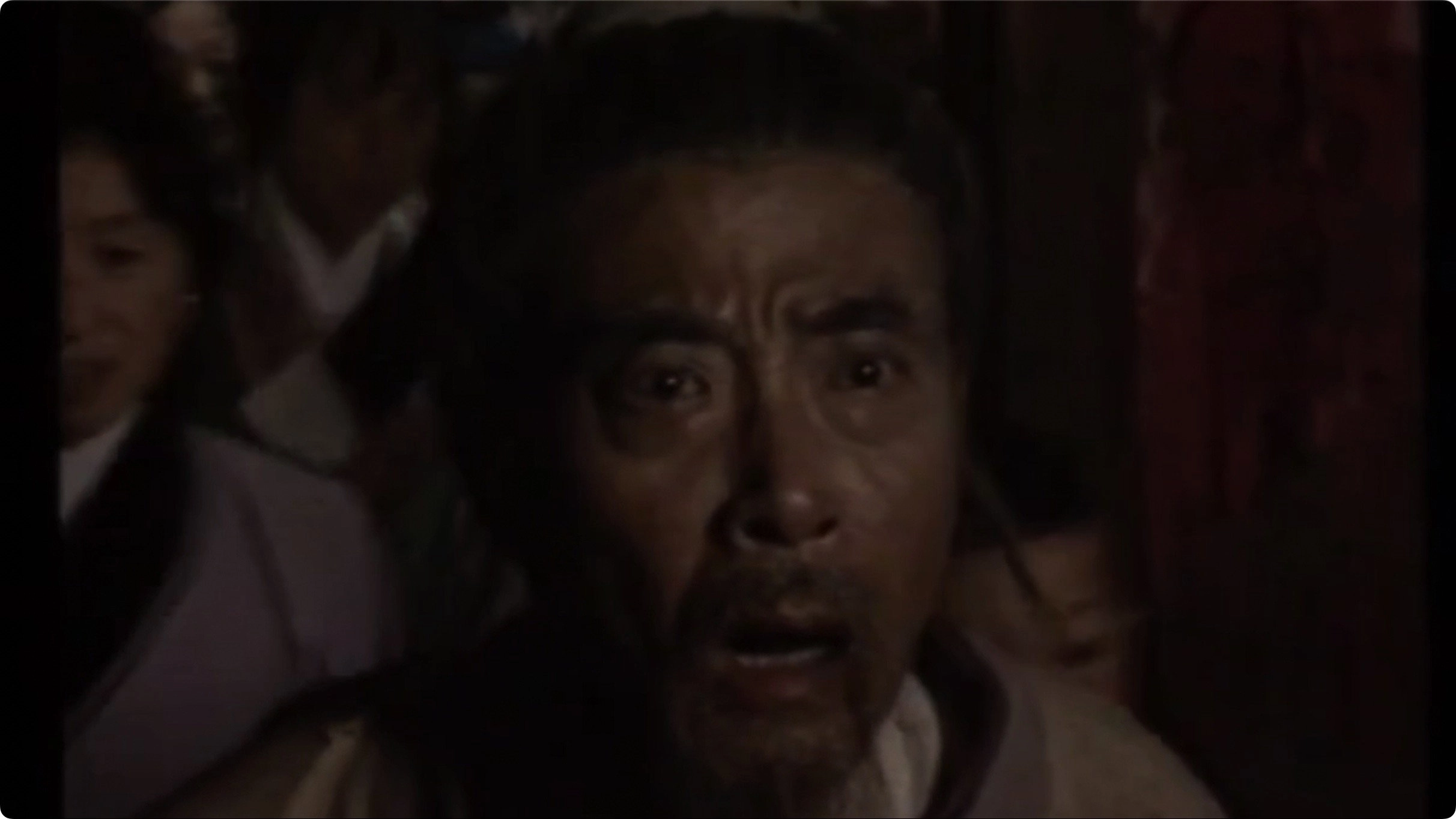 范进中举