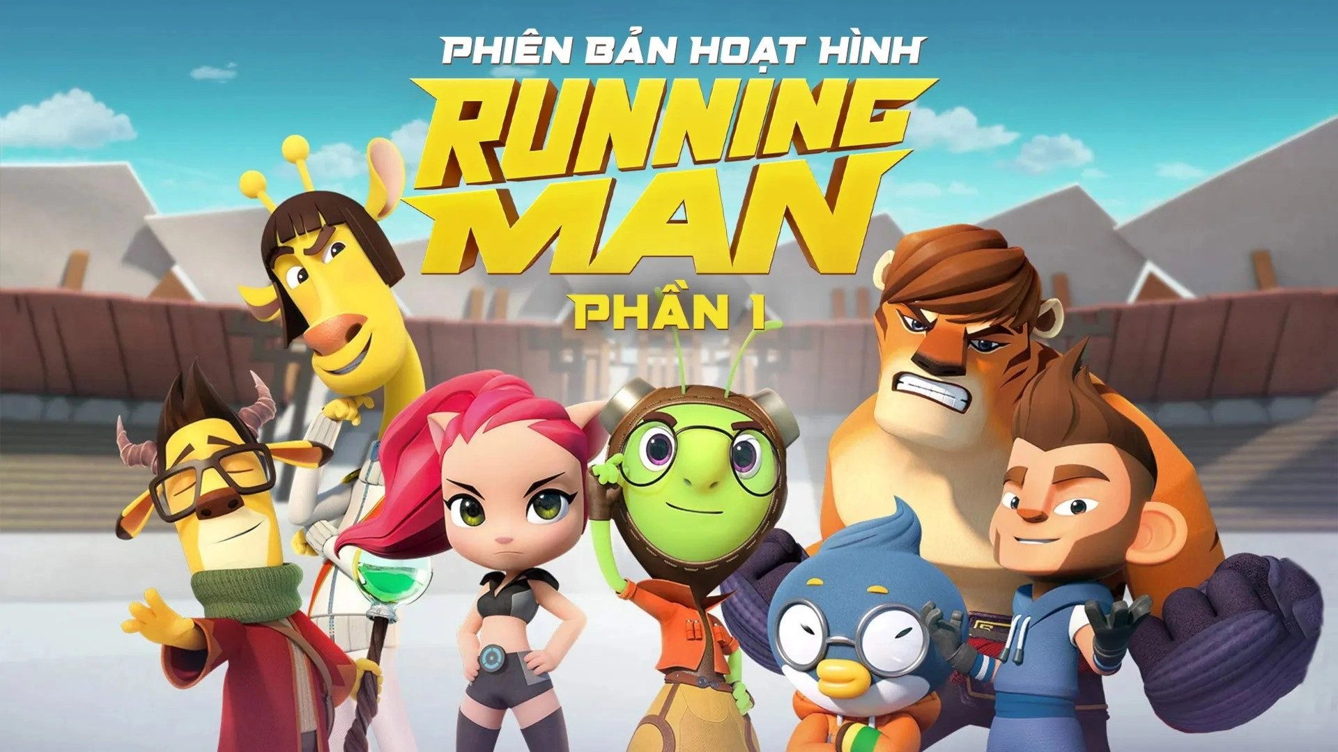 Running Man
