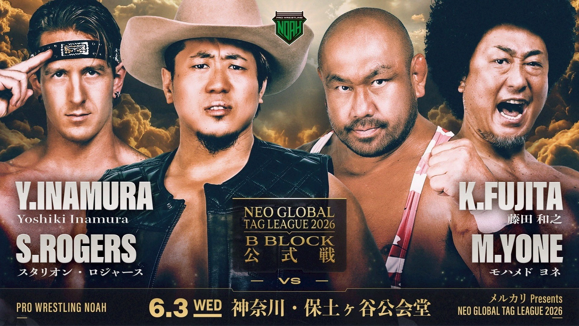 NOAH Neo Global Tag League 2026 ~ Day 7