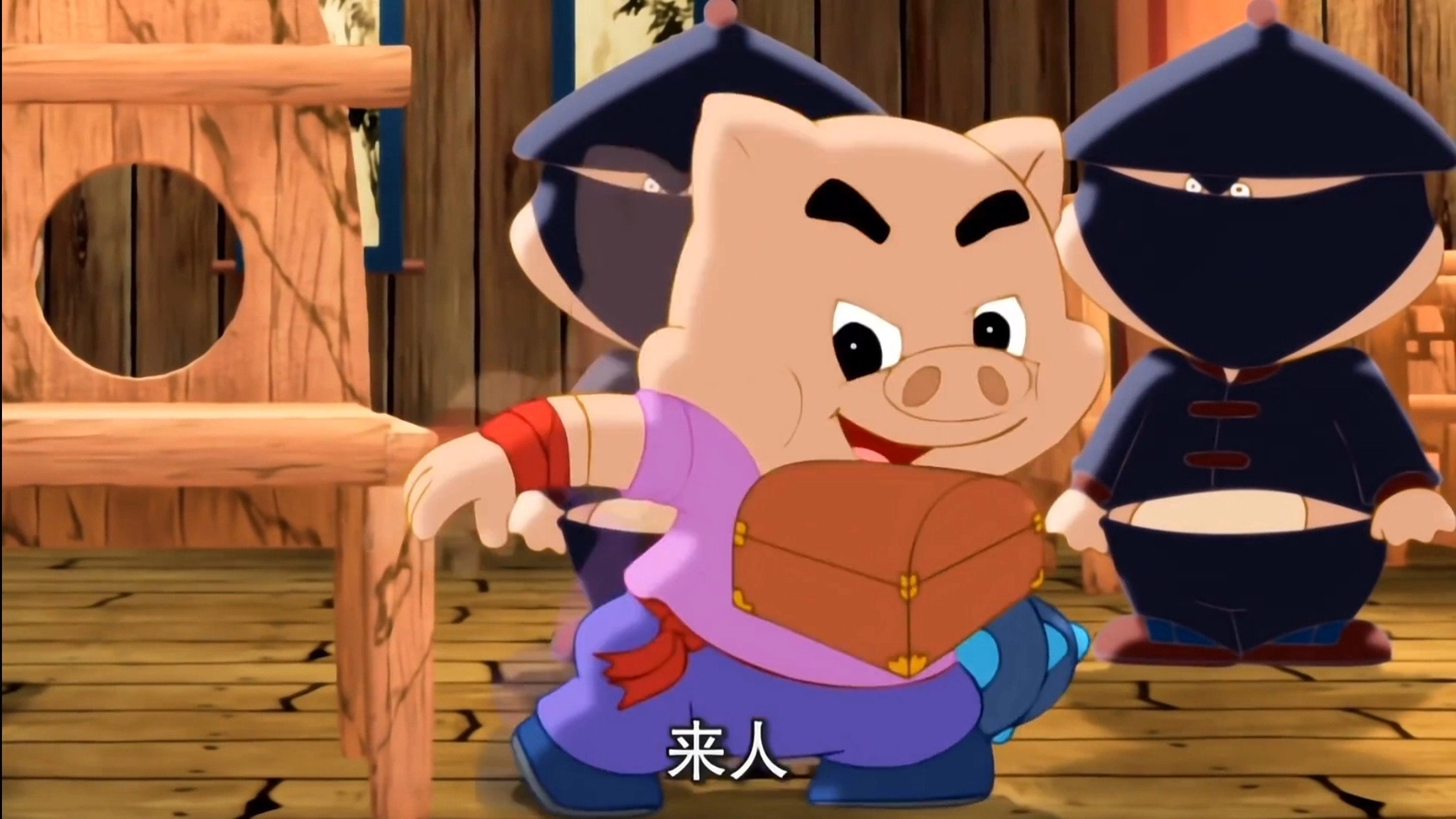 Hongmao and Lantu: Martial Arts Series