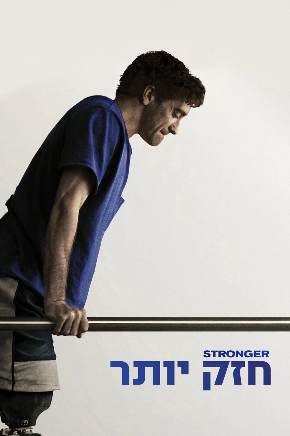 Stronger