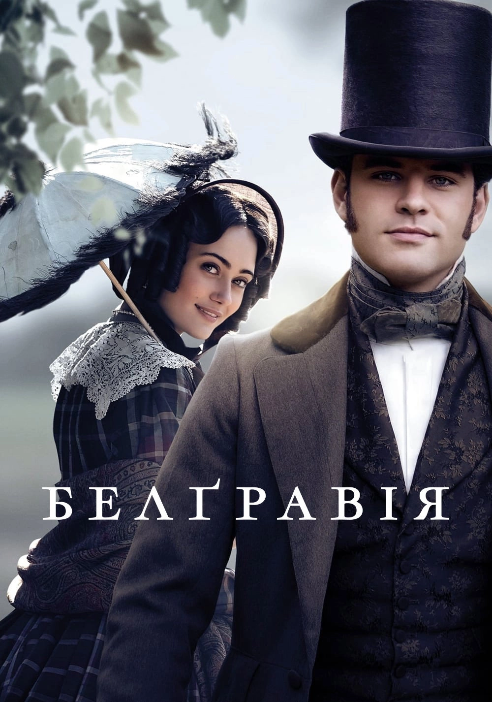 Belgravia