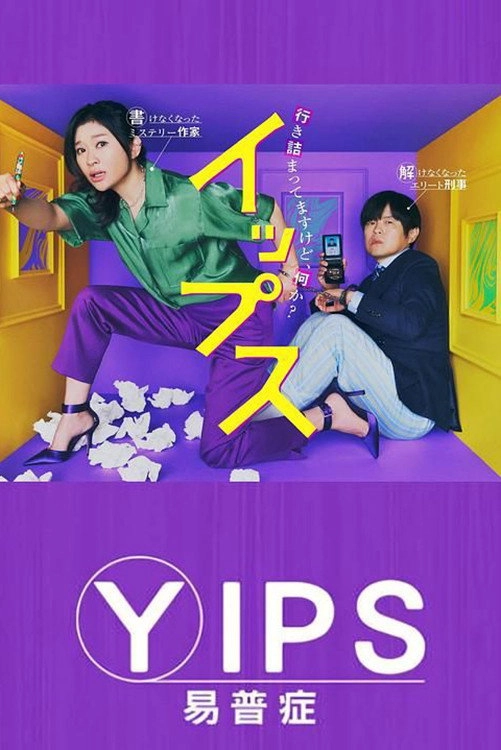 Yips