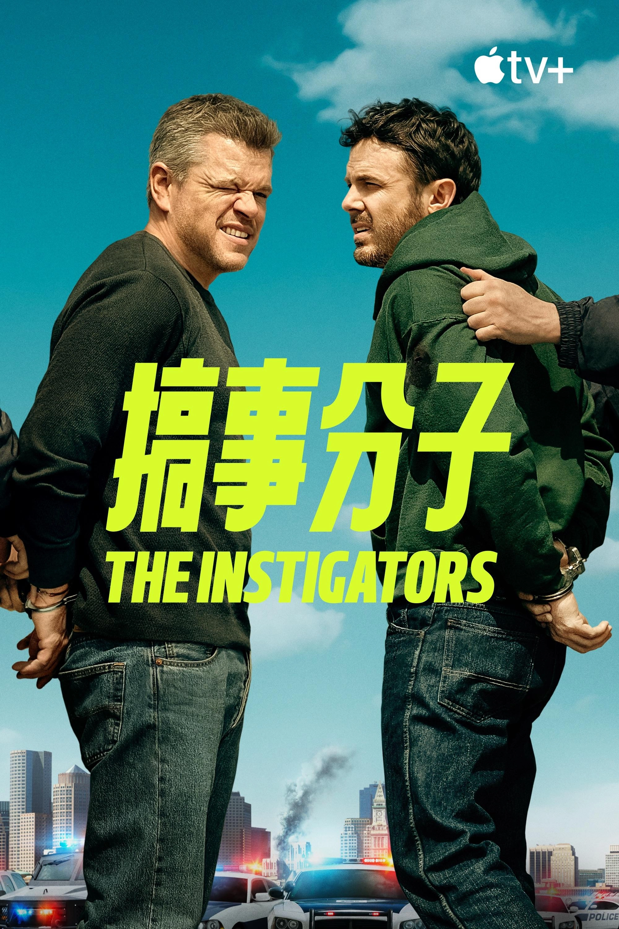The Instigators