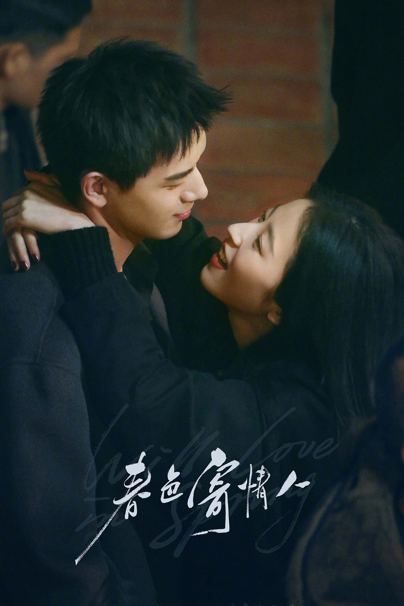 Will Love In Spring