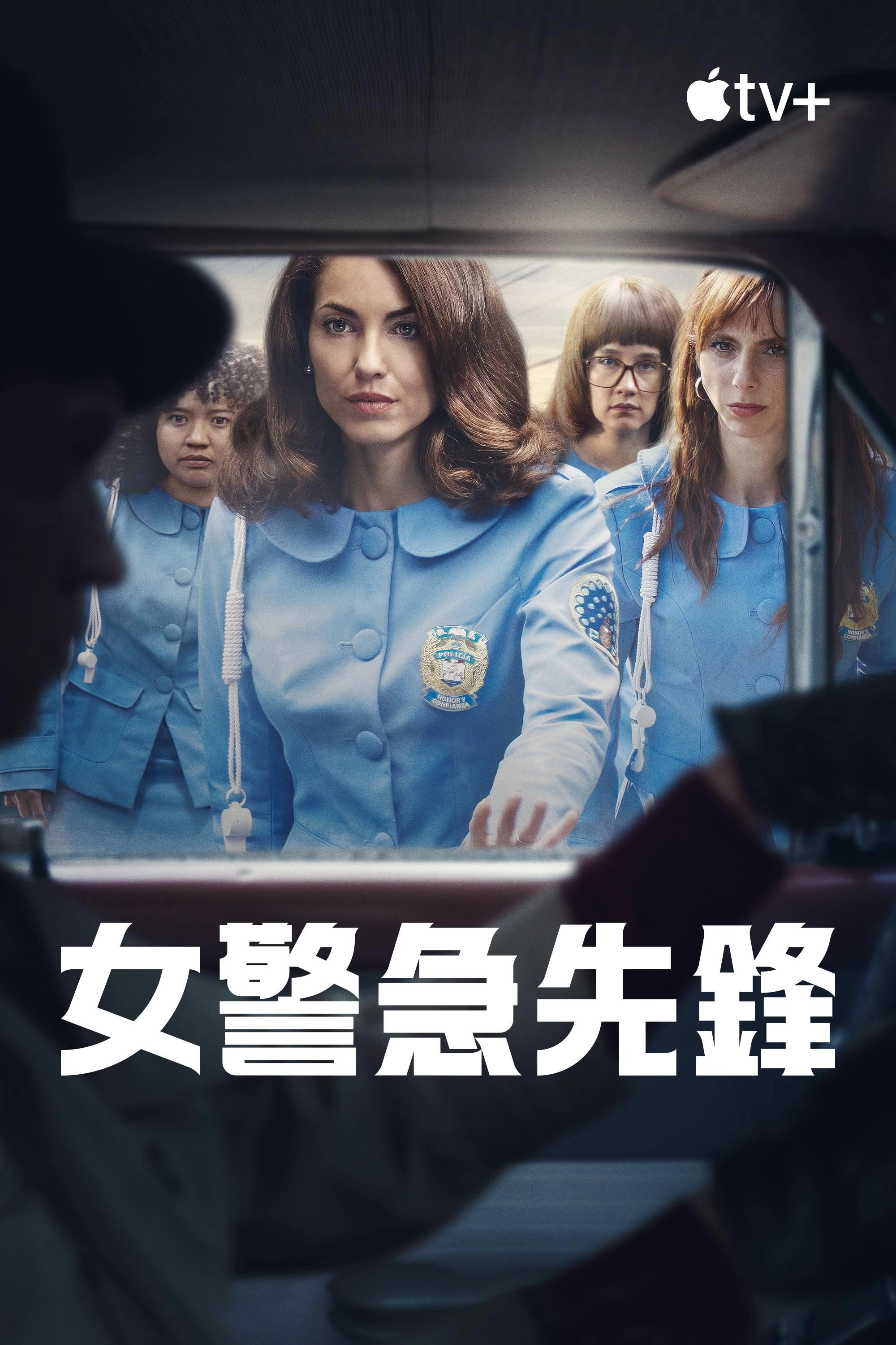 Women in Blue
