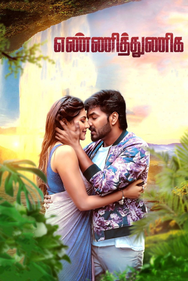 Yenni Thuniga