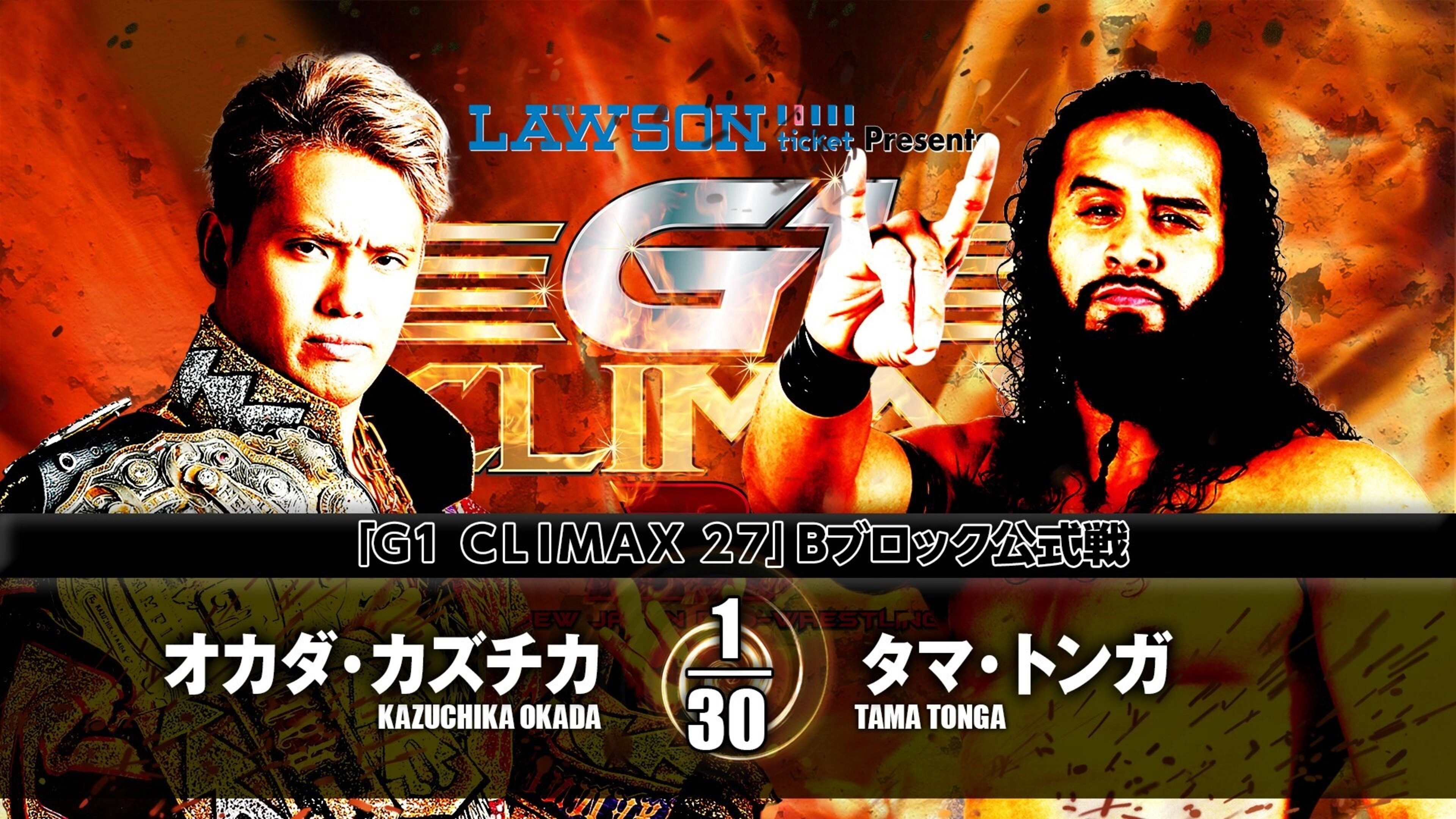 NJPW G1 Climax 27: Day 12