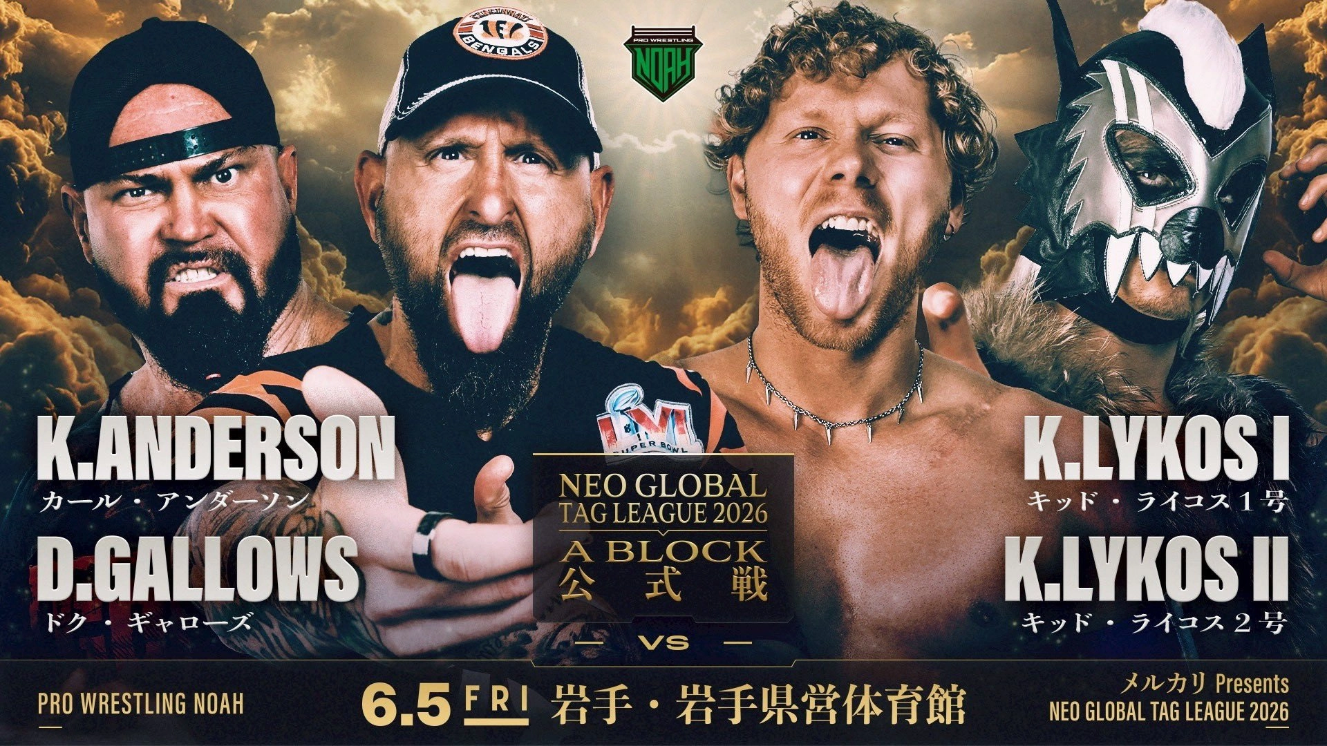 NOAH Neo Global Tag League 2026 ~ Day 8