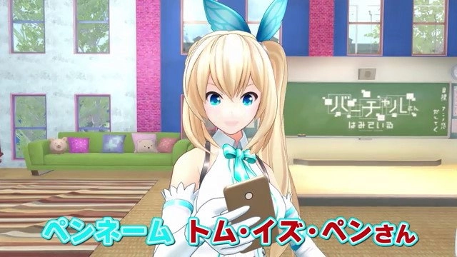 Virtual-san Looking
