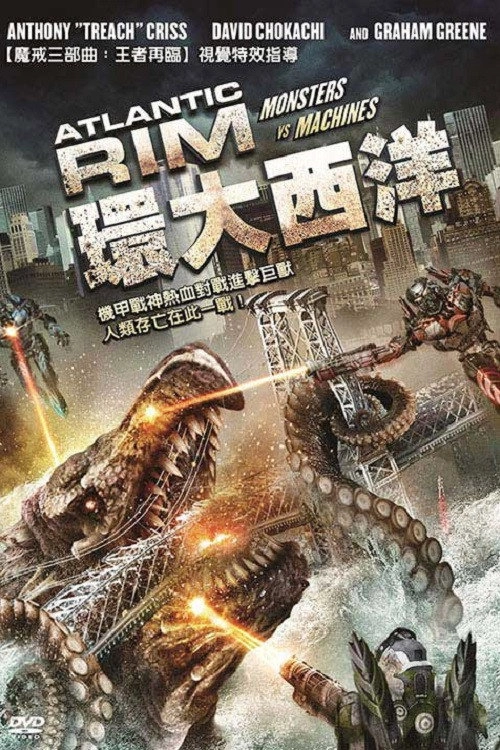 Atlantic Rim